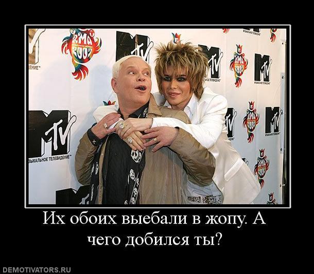 Демотиваторы (32 фото)