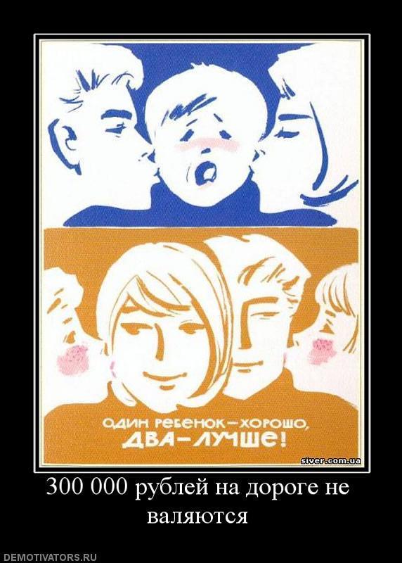 Демотиваторы (32 фото)