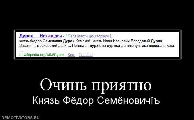 Демотиваторы (32 фото)