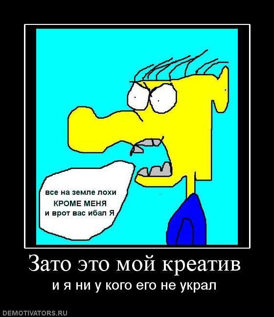 Демотиваторы (32 фото)