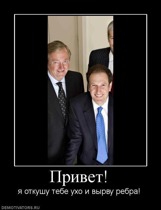 Демотиваторы (32 фото)