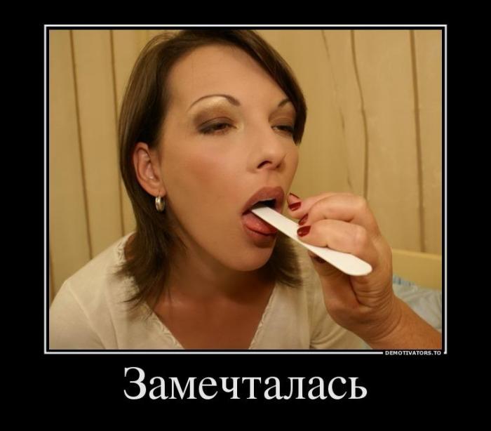 Демотиваторы (32 фото)