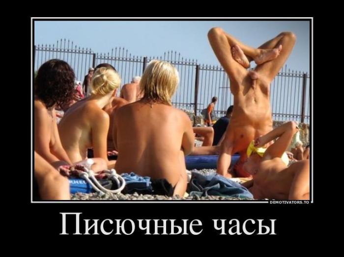 Демотиваторы (32 фото)