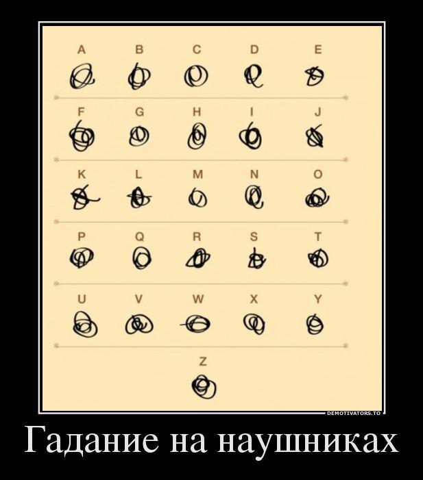 Демотиваторы (32 фото)