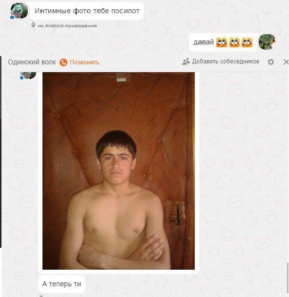 Странности и приколы из «Одноклассников»