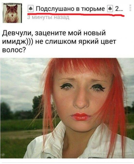 Странности и приколы из «Одноклассников»