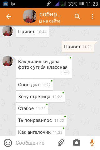 Странности и приколы из «Одноклассников»