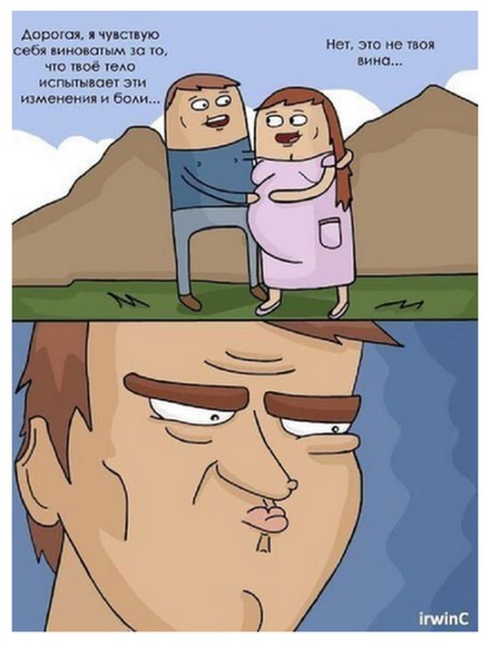 Смешные комиксы