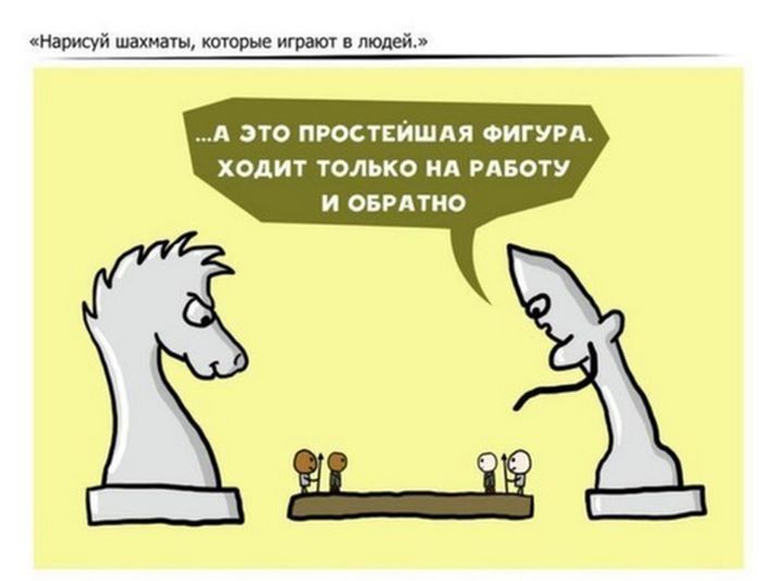 Смешные комиксы