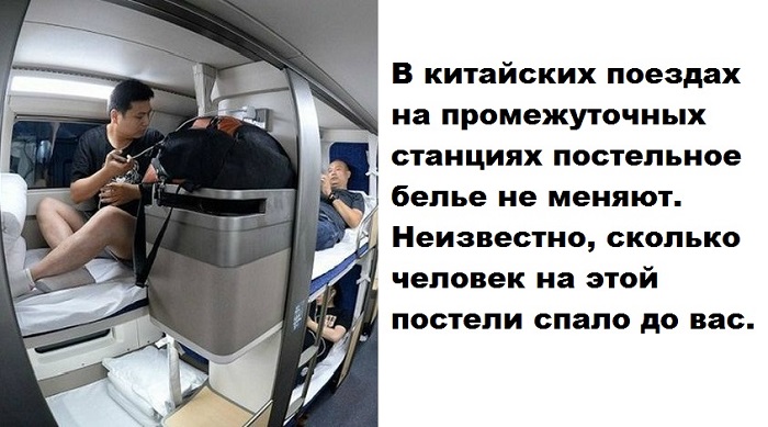 Малоизвестные факты о китайцах Малоизвестные факты о китайцах