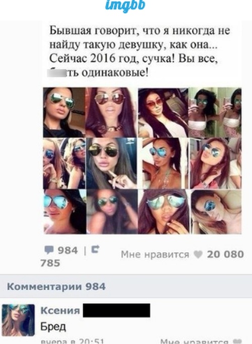 Российские рэперы и их "одинаковые" спутницы