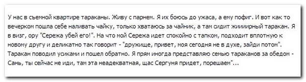 Смешные комментарии из социальных сетей