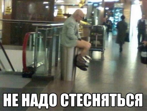 Чудики в супермаркетах США