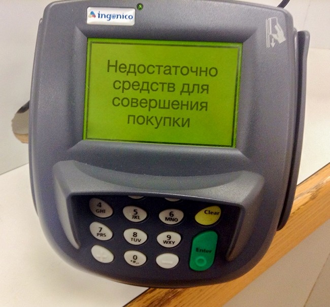 6 секретов банковских карт, о которых полезно знать всем 6 секретов банковских карт, о которых полезно знать всем