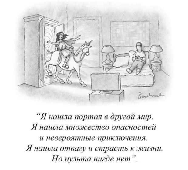 Смешные комиксы