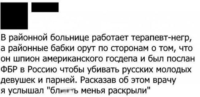 Юмор врачей