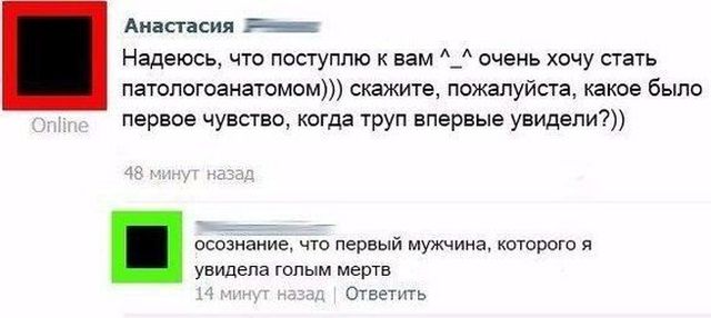 Юмор врачей