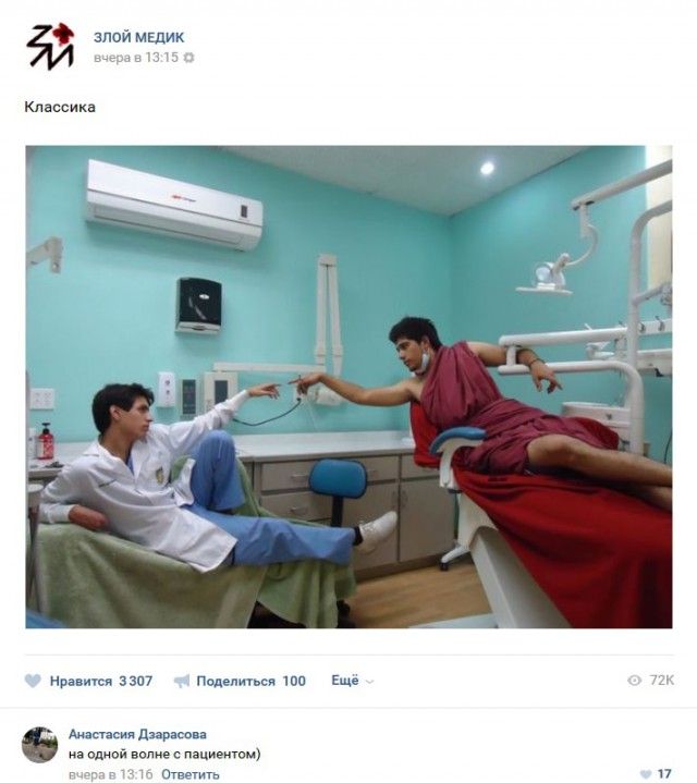 Юмор врачей