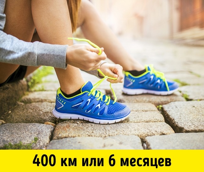 20 вещей, у которых есть срок годности, хотя вы об этом не подозревали 20 вещей, у которых есть срок годности, хотя вы об этом не подозревали
