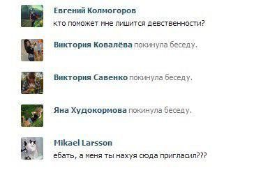 Забавные комментарии из социальных сетей