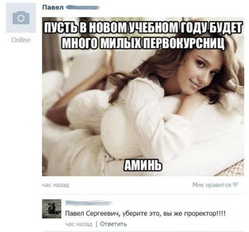 Забавные комментарии из социальных сетей