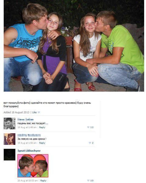 Забавные комментарии из социальных сетей