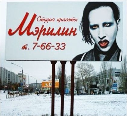 Самые опасные парикмахерские России