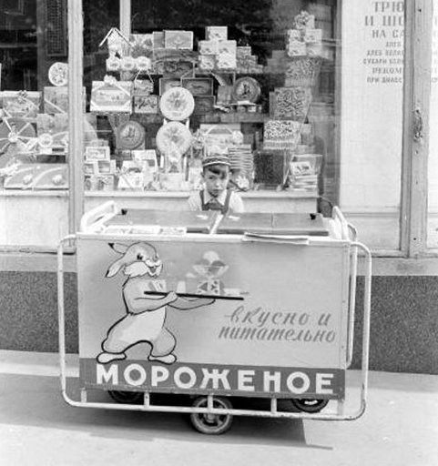 Что можно было купить на 1 рубль в позднем СССР Что можно было купить на 1 рубль в позднем СССР