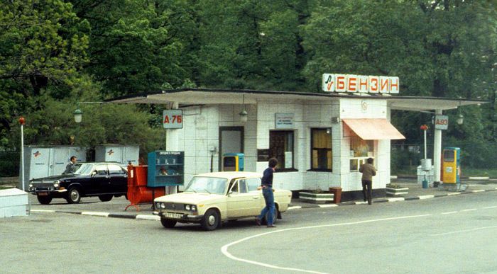 Что можно было купить на 1 рубль в позднем СССР Что можно было купить на 1 рубль в позднем СССР