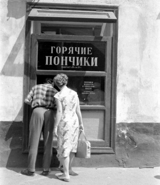 Что можно было купить на 1 рубль в позднем СССР Что можно было купить на 1 рубль в позднем СССР