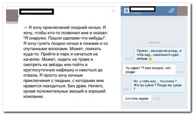 Смешные комментарии из социальных сетей 29.10.15