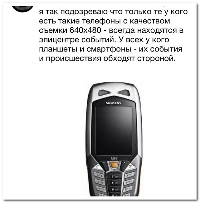Смешные комментарии из социальных сетей 29.10.15