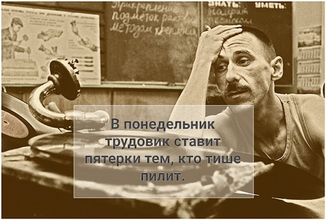 Нестандартный юмор с просторов сети