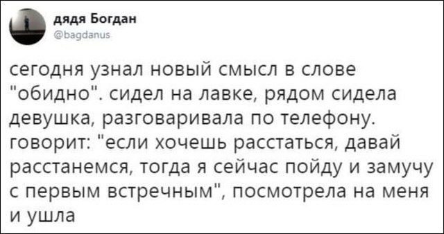 Шутки, высказывания и комментарии из социальных сетей