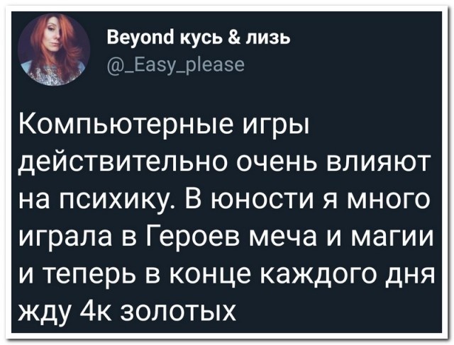 Шутки, высказывания и комментарии из социальных сетей
