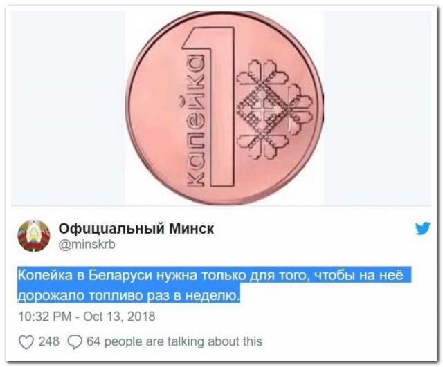 Шутки, высказывания и комментарии из социальных сетей