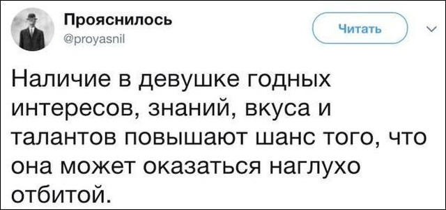 Шутки, высказывания и комментарии из социальных сетей