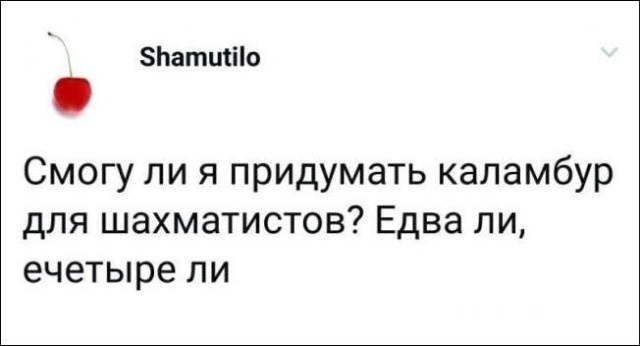 Шутки, высказывания и комментарии из социальных сетей