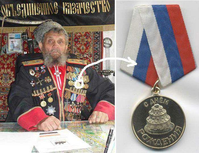 Вот такие казаки