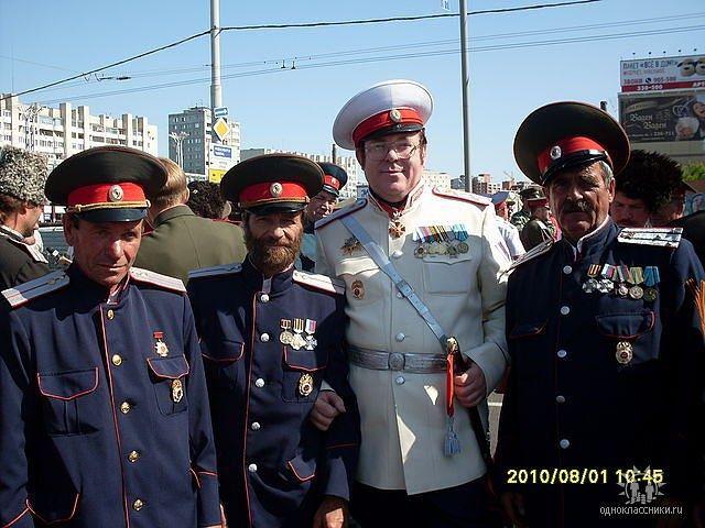 Вот такие казаки