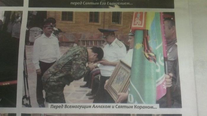 Вот такие казаки
