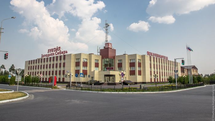 Домашний город Лукойла (40 фото) Домашний город Лукойла (40 фото)