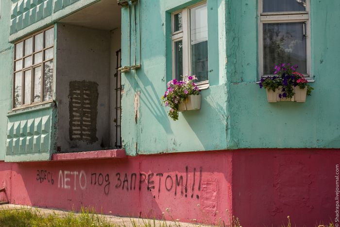 Домашний город Лукойла (40 фото) Домашний город Лукойла (40 фото)