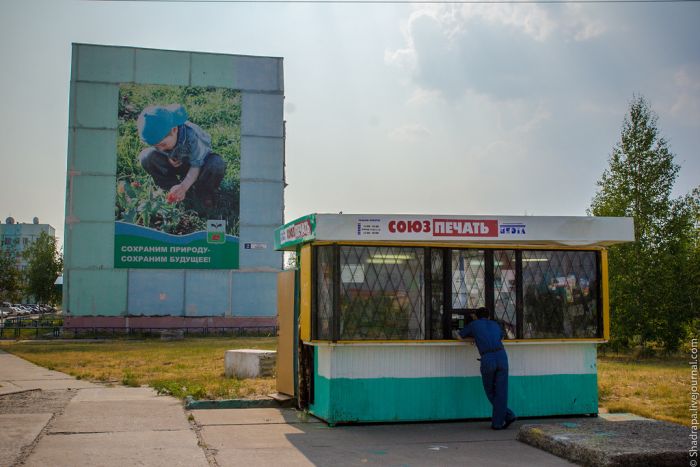 Домашний город Лукойла (40 фото) Домашний город Лукойла (40 фото)