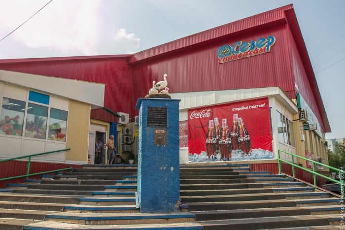 Домашний город Лукойла (40 фото) Домашний город Лукойла (40 фото)
