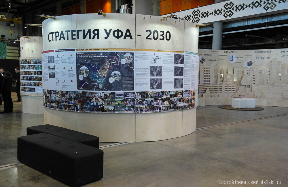 Прогулка по Уфе Прогулка по Уфе
