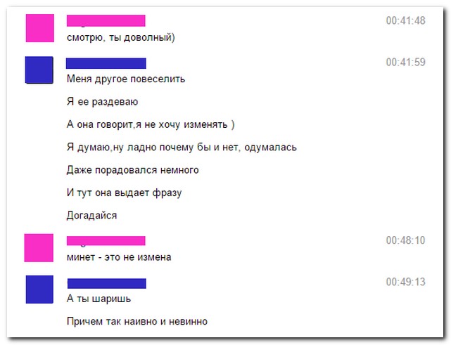 Смешные комментарии из социальных сетей