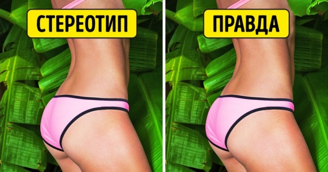 Ученым всегда есть чем удивить. Они рассказали об этих 11 вещах то, что мы никак не ожидали услышать Ученым всегда есть чем удивить. Они рассказали об этих 11 вещах то, что мы никак не ожидали услышать