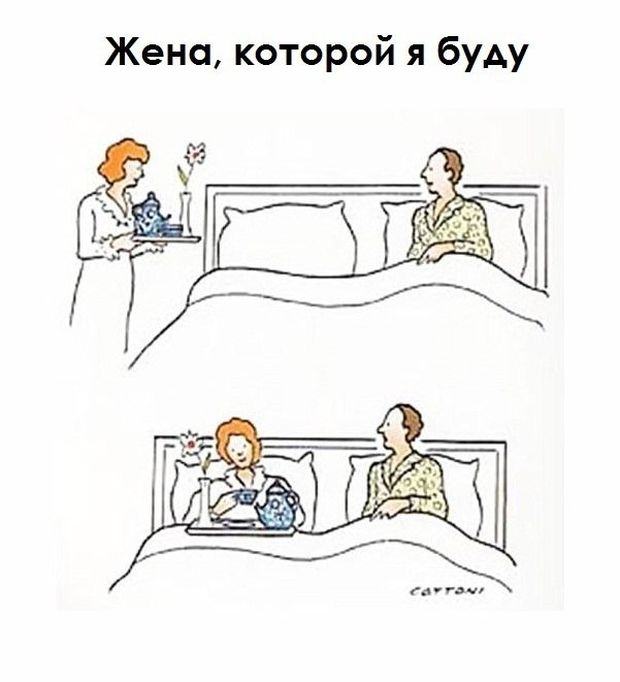 Смешные комиксы