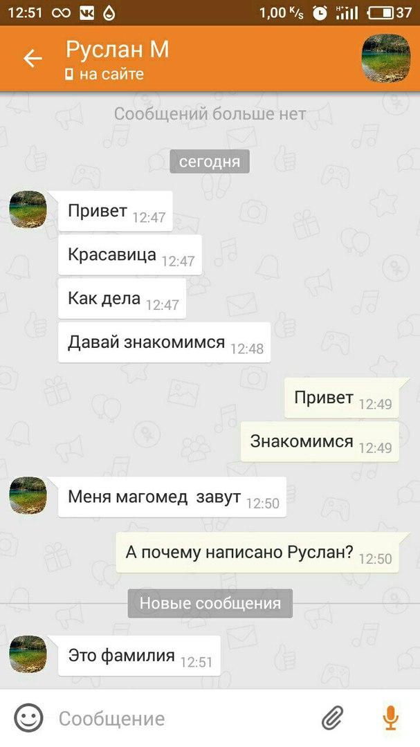 Последние сводки из Одноклассников - филиала Ада на Земле